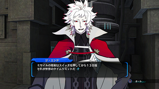 画像ギャラリー No.003のサムネイル画像 / フリューがPS3/PS Vita向け新作RPG「ロストディメンション」を発表。“世界滅亡まであと13日”という状況での,能力者達の戦いを描く