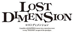 画像ギャラリー No.007のサムネイル画像 / 「ロストディメンション」，法人別予約特典とメーカー予約特典は，有料配信アイテムを無料で入手できるDLCのセットに決定