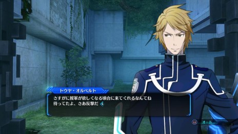 画像ギャラリー No.007のサムネイル画像 / 「ロストディメンション」電気や磁気を操る青年「トウヤ・オルベルト(CV:木村良平)」や戦術眼が試されるバトル要素などの新情報が明らかに