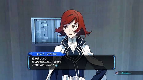 画像ギャラリー No.001のサムネイル画像 / 「ロストディメンション」の「プレイムービー（基本操作編）」が公開。発火能力を持つ女子高生「ヒメノ・アカツキ」の情報も明らかに