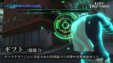 画像ギャラリー No.006のサムネイル画像 / 「ロストディメンション」の「プレイムービー（基本操作編）」が公開。発火能力を持つ女子高生「ヒメノ・アカツキ」の情報も明らかに