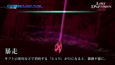 画像ギャラリー No.008のサムネイル画像 / 「ロストディメンション」の「プレイムービー（基本操作編）」が公開。発火能力を持つ女子高生「ヒメノ・アカツキ」の情報も明らかに