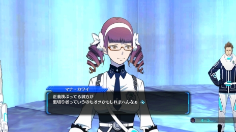 画像ギャラリー No.006のサムネイル画像 / 「ロストディメンション」に登場する3人のキャラクター情報やプレイムービー第2弾などが公開