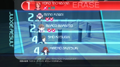 画像ギャラリー No.007のサムネイル画像 / 「ロストディメンション」の公式サイトが更新。ゲームシステム「ヴィジョン」や「投票（ジャッジ）」，「信頼度」の情報が公開に