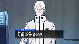 画像ギャラリー No.021のサムネイル画像 / 「ロストディメンション」の新キャラ4人が最新プレイムービーと共に公開。シナリオを担当した熊谷 純氏のコメントもチェックしよう