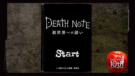 画像ギャラリー No.001のサムネイル画像 / クリアできたら「計画通り」。スマートフォン向け脱出ゲーム「DEATH NOTE 新世界への誘い」を紹介する「(ほぼ)日刊スマホゲーム通信」第523回