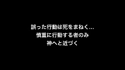 画像ギャラリー No.002のサムネイル画像 / クリアできたら「計画通り」。スマートフォン向け脱出ゲーム「DEATH NOTE 新世界への誘い」を紹介する「(ほぼ)日刊スマホゲーム通信」第523回
