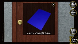 画像ギャラリー No.003のサムネイル画像 / クリアできたら「計画通り」。スマートフォン向け脱出ゲーム「DEATH NOTE 新世界への誘い」を紹介する「(ほぼ)日刊スマホゲーム通信」第523回