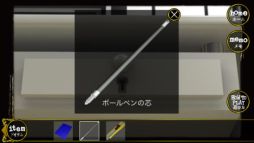 DEATH NOTE 新世界への誘い