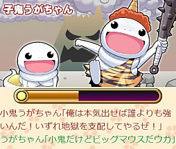 画像ギャラリー No.003のサムネイル画像 / 「ようこそ了法寺へ」，イベント「うがちゃんの衝撃！夢の旅！」開催。水島精二監督デザインのカードが手に入る