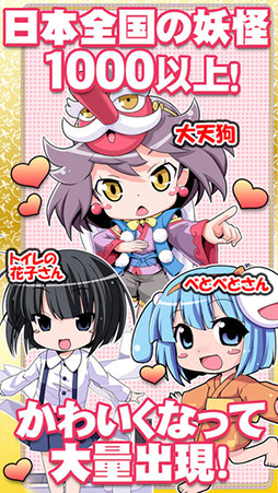 ようこそ了法寺へ