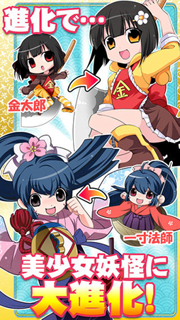 ようこそ了法寺へ