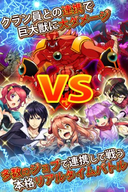 画像ギャラリー No.003のサムネイル画像 / 放置系RPG「ちょっと世界を救ってくるわ」がGREEで配信スタート