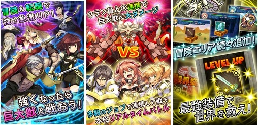 画像ギャラリー No.002のサムネイル画像 / 放置系ダンジョンRPG「ちょっと世界を救ってくるわ」mobcastで配信スタート