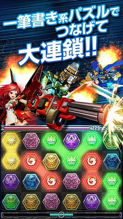 ラインゼータフロンティア