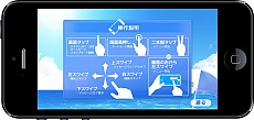 画像ギャラリー No.010のサムネイル画像 / iOS版「メモリーズオフ6 Next Relation」が4月24日に配信開始