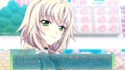 メモリーズオフ6 Next Relation