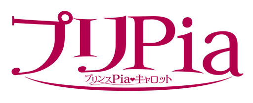 画像ギャラリー No.023のサムネイル画像 / 「プリPia〜プリンスPia♥キャロット〜」PSP版が10月に発売。イケメンが集うファミリーレストランを舞台に，恋の嵐が吹き荒れる