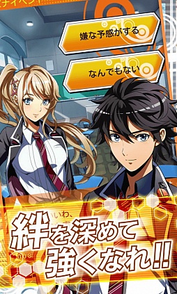 画像ギャラリー No.004のサムネイル画像 / 「ガーディアンサマナー」のAndroid版が配信中。キズナを深めて敵と戦おう