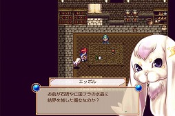 画像ギャラリー No.002のサムネイル画像 / 「クリスタレイノ」,無料体験版がAmazon Androidアプリストアで配信開始