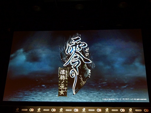 画像ギャラリー No.004のサムネイル画像 / 最新作「零〜濡鴉ノ巫女〜」に加え,さまざまなメディアミックス展開が明らかにされた「『零』シリーズ最新作/『零』メディアミックス発表会」をレポート