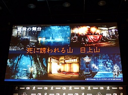 画像ギャラリー No.008のサムネイル画像 / 最新作「零〜濡鴉ノ巫女〜」に加え,さまざまなメディアミックス展開が明らかにされた「『零』シリーズ最新作/『零』メディアミックス発表会」をレポート