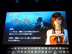 画像ギャラリー No.009のサムネイル画像 / 最新作「零〜濡鴉ノ巫女〜」に加え,さまざまなメディアミックス展開が明らかにされた「『零』シリーズ最新作/『零』メディアミックス発表会」をレポート