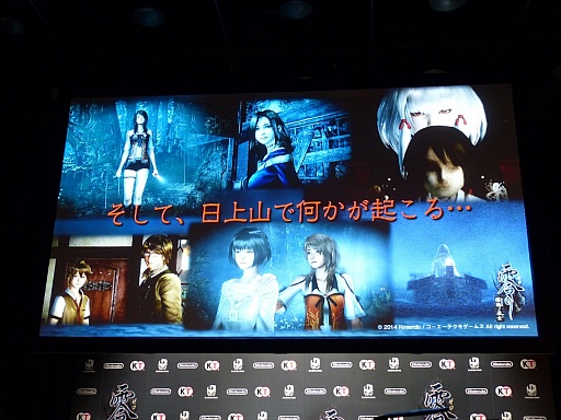 画像ギャラリー No.011のサムネイル画像 / 最新作「零〜濡鴉ノ巫女〜」に加え,さまざまなメディアミックス展開が明らかにされた「『零』シリーズ最新作/『零』メディアミックス発表会」をレポート
