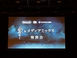 画像ギャラリー No.022のサムネイル画像 / 最新作「零〜濡鴉ノ巫女〜」に加え,さまざまなメディアミックス展開が明らかにされた「『零』シリーズ最新作/『零』メディアミックス発表会」をレポート