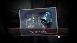 画像ギャラリー No.046のサムネイル画像 / Wii U「零〜濡鴉ノ巫女〜」，キーアイテム「射影機」の使い方にフォーカスしたインゲームシーン満載の紹介映像が公開