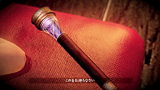 画像ギャラリー No.010のサムネイル画像 / 明日発売の「零 〜濡鴉ノ巫女〜」には，クリア後の隠し要素として「DEAD OR ALIVE」のあやねで隠密行動を楽しめる特別ミッションが収録