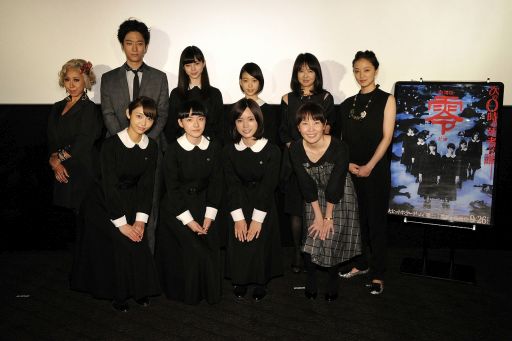 画像ギャラリー No.001のサムネイル画像 / 「劇場版 零〜ゼロ〜」，9月27日に行われた舞台挨拶のイベントレポート