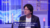 画像ギャラリー No.004のサムネイル画像 / NHK「ゲームゲノム」Season2 第9回は和風ホラーゲームの先駆者「零」シリーズ。元乃木坂46の堀 未央奈さんも迎えて,その怖さを見つめる