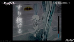 画像ギャラリー No.014のサムネイル画像 / NHK「ゲームゲノム」Season2 第9回は和風ホラーゲームの先駆者「零」シリーズ。元乃木坂46の堀 未央奈さんも迎えて,その怖さを見つめる