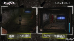 画像ギャラリー No.019のサムネイル画像 / NHK「ゲームゲノム」Season2 第9回は和風ホラーゲームの先駆者「零」シリーズ。元乃木坂46の堀 未央奈さんも迎えて,その怖さを見つめる