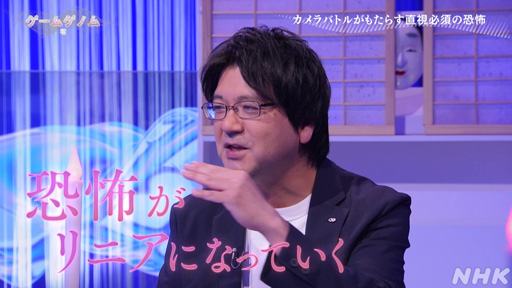 画像ギャラリー No.021のサムネイル画像 / NHK「ゲームゲノム」Season2 第9回は和風ホラーゲームの先駆者「零」シリーズ。元乃木坂46の堀 未央奈さんも迎えて,その怖さを見つめる