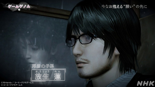 画像ギャラリー No.030のサムネイル画像 / NHK「ゲームゲノム」Season2 第9回は和風ホラーゲームの先駆者「零」シリーズ。元乃木坂46の堀 未央奈さんも迎えて,その怖さを見つめる
