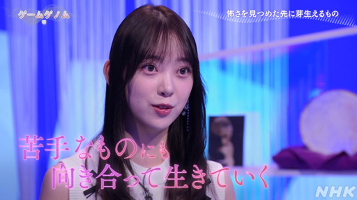 画像ギャラリー No.032のサムネイル画像 / NHK「ゲームゲノム」Season2 第9回は和風ホラーゲームの先駆者「零」シリーズ。元乃木坂46の堀 未央奈さんも迎えて,その怖さを見つめる