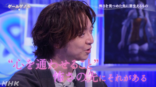 画像ギャラリー No.033のサムネイル画像 / NHK「ゲームゲノム」Season2 第9回は和風ホラーゲームの先駆者「零」シリーズ。元乃木坂46の堀 未央奈さんも迎えて,その怖さを見つめる