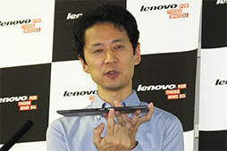 画像ギャラリー No.004のサムネイル画像 / 最高クラスのスペックを誇るAtom搭載Windowsタブレット「ThinkPad 10」。その設計に秘めたこだわりをLenovoが解説
