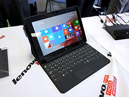 画像ギャラリー No.015のサムネイル画像 / 最高クラスのスペックを誇るAtom搭載Windowsタブレット「ThinkPad 10」。その設計に秘めたこだわりをLenovoが解説