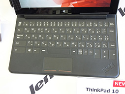 画像ギャラリー No.016のサムネイル画像 / 最高クラスのスペックを誇るAtom搭載Windowsタブレット「ThinkPad 10」。その設計に秘めたこだわりをLenovoが解説