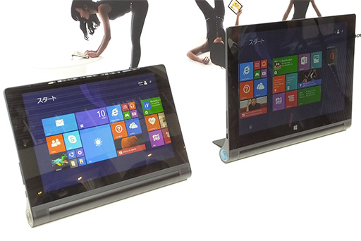 画像ギャラリー No.003のサムネイル画像 / 折りたたみ式スタンド付きタブレット「YOGA Tablet 2」発表。ほぼ同一スペックでWindows 8.1モデルとAndroid 4.4モデルを用意