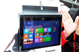 画像ギャラリー No.007のサムネイル画像 / 折りたたみ式スタンド付きタブレット「YOGA Tablet 2」発表。ほぼ同一スペックでWindows 8.1モデルとAndroid 4.4モデルを用意