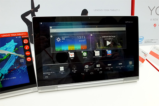 画像ギャラリー No.013のサムネイル画像 / 折りたたみ式スタンド付きタブレット「YOGA Tablet 2」発表。ほぼ同一スペックでWindows 8.1モデルとAndroid 4.4モデルを用意