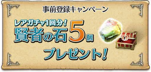 画像ギャラリー No.001のサムネイル画像 / 「トキノラビリンス」iOS版が5月に配信予定。事前登録が本日開始に