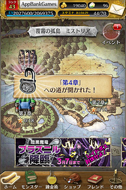 画像ギャラリー No.004のサムネイル画像 / 「トキノラビリンス」iOS版が5月に配信予定。事前登録が本日開始に