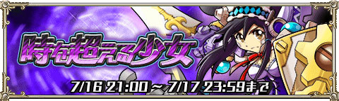 画像ギャラリー No.003のサムネイル画像 / 「トキノラビリンス」，イベント「未来から来た少女」「時を越える少女」を開催