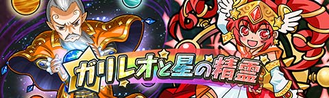 画像ギャラリー No.002のサムネイル画像 / 「トキノラビリンス」,70万ダウンロードありがとうキャンペーンを開催
