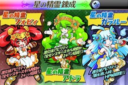 画像ギャラリー No.004のサムネイル画像 / 「トキノラビリンス」,70万ダウンロードありがとうキャンペーンを開催